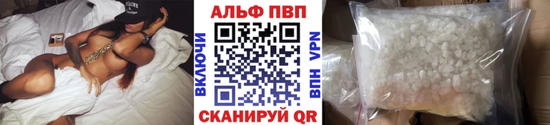 как найти закладки Верхний Тагил Альфа ПВП VHQ