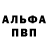 Amphetamine Розовый Oksana Bobyr