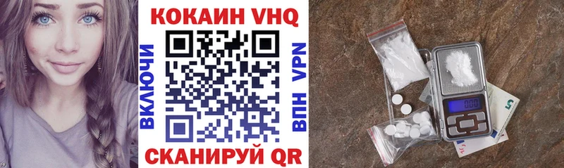 Кокаин 99%  OMG ссылка  Верхний Тагил 