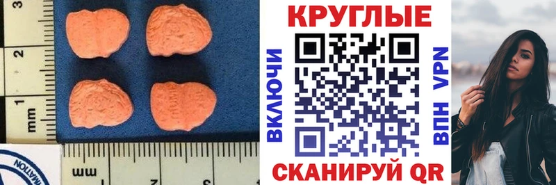 ЭКСТАЗИ XTC  Верхний Тагил 