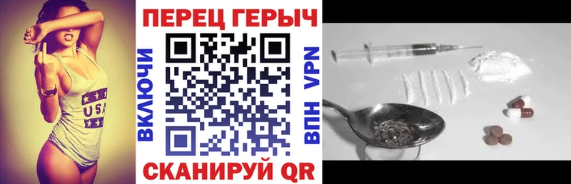 ГЕРОИН герыч  как найти наркотики  Верхний Тагил 