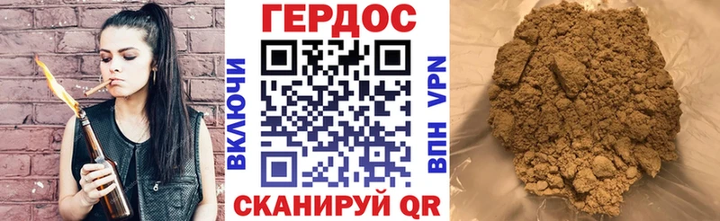 ГЕРОИН белый Верхний Тагил