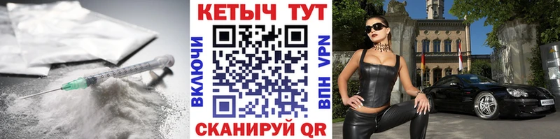 kraken ONION  купить наркотик  Верхний Тагил  КЕТАМИН ketamine 