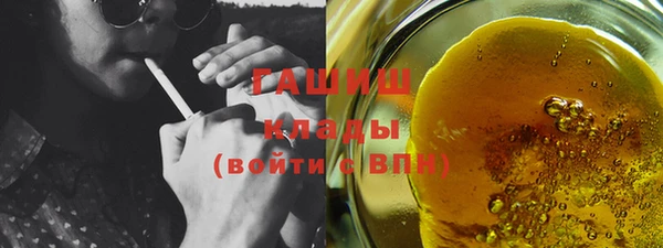 мдма Богородск