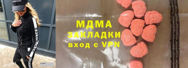 метамфетамин Богородицк