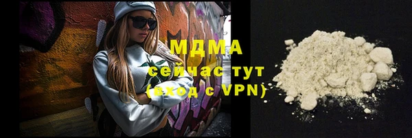 ALPHA-PVP Белокуриха