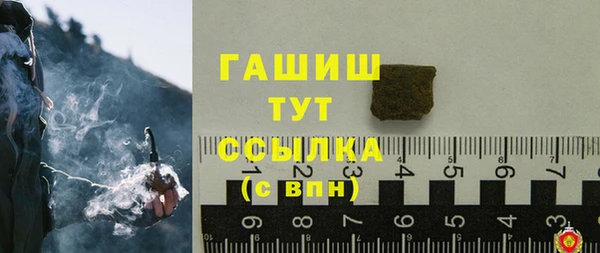 мефедрон VHQ Беломорск