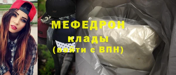ПСИЛОЦИБИНОВЫЕ ГРИБЫ Строитель