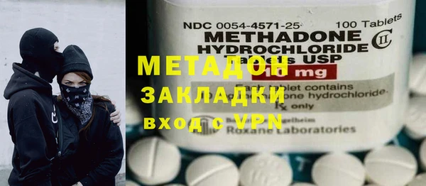 мефедрон VHQ Беломорск