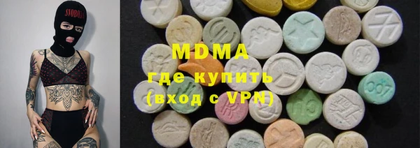 мефедрон VHQ Беломорск