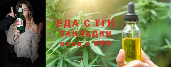 ALPHA-PVP Белокуриха