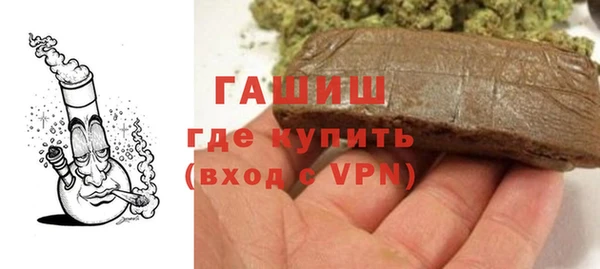мефедрон VHQ Беломорск
