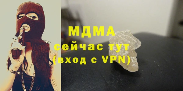 мефедрон мука Белоозёрский