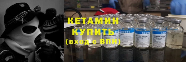 мефедрон VHQ Беломорск