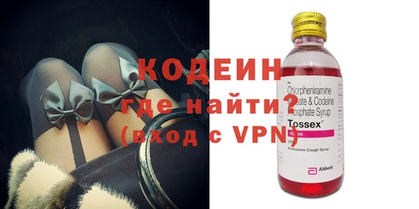 мефедрон мука Белоозёрский