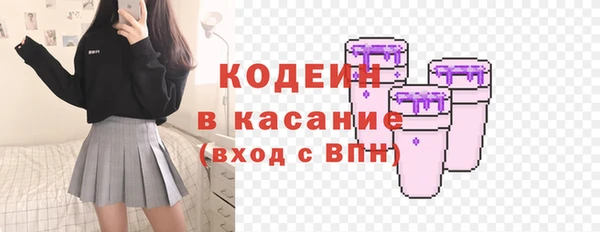 ALPHA-PVP Белокуриха