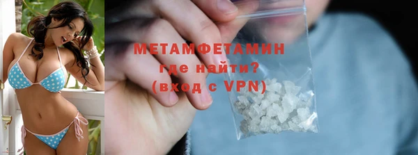ALPHA-PVP Белокуриха