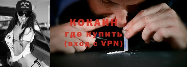 мефедрон мука Белоозёрский