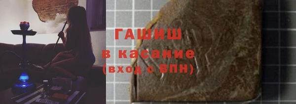 мефедрон VHQ Беломорск