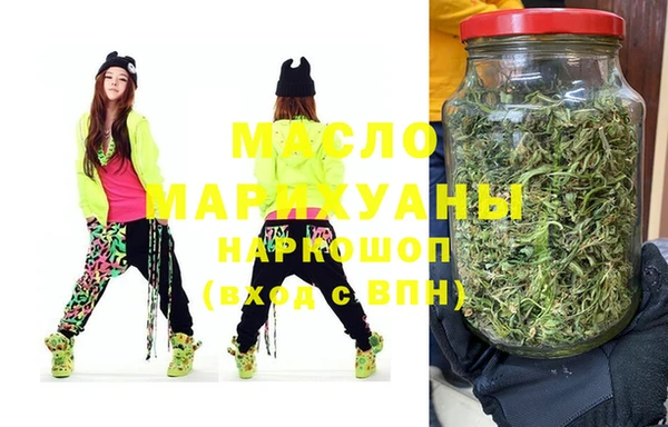 мефедрон VHQ Беломорск