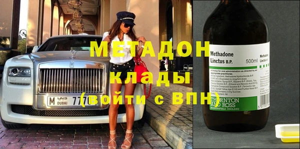 мефедрон VHQ Беломорск