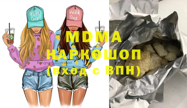 мефедрон мука Белоозёрский