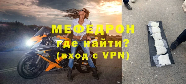 мефедрон VHQ Беломорск