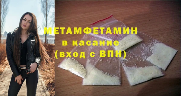 мефедрон мука Белоозёрский