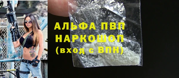 ALPHA-PVP Белокуриха
