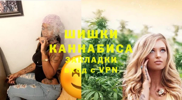 мефедрон VHQ Беломорск