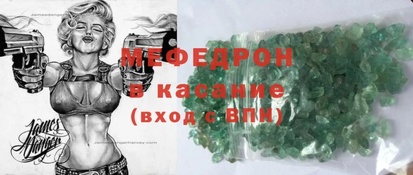 мефедрон мука Белоозёрский