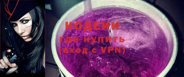 мефедрон мука Белоозёрский