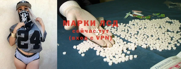ALPHA-PVP Белокуриха