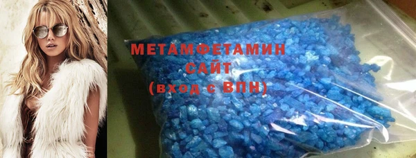 мефедрон мука Белоозёрский