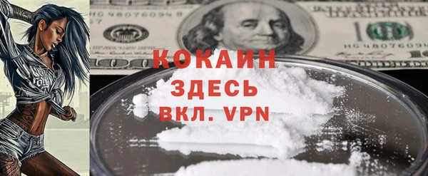 ALPHA-PVP Белокуриха