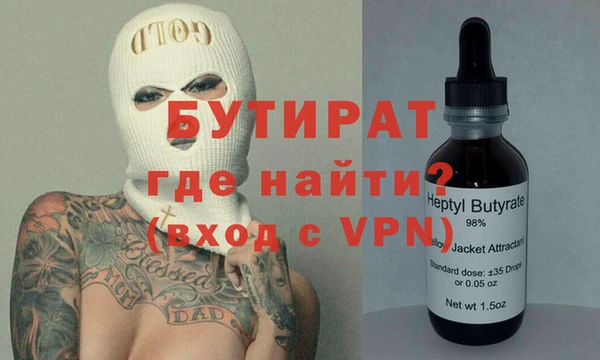 ALPHA-PVP Белокуриха