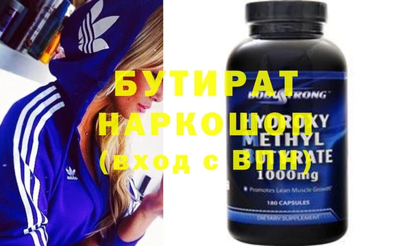 мефедрон VHQ Беломорск