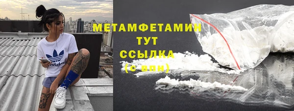 мефедрон VHQ Беломорск