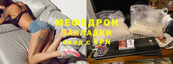 мефедрон мука Белоозёрский