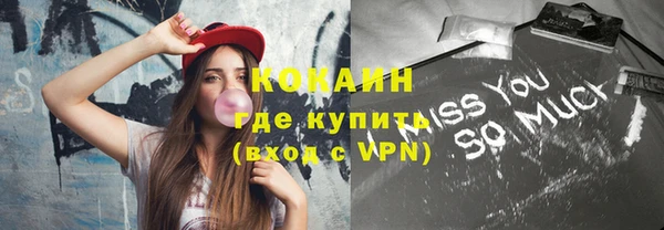 мефедрон VHQ Беломорск