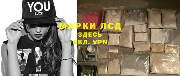 мефедрон VHQ Беломорск