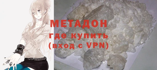 мефедрон VHQ Беломорск