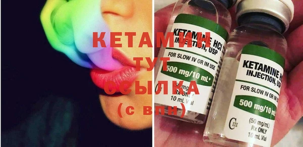 мефедрон мука Белоозёрский