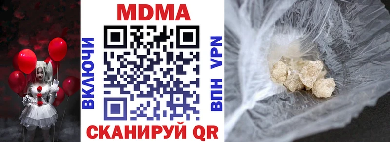 omg ССЫЛКА Верхний Тагил MDMA Molly