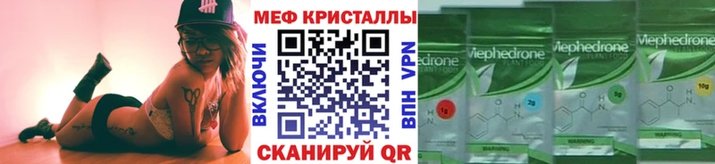 как найти   Верхний Тагил  Меф mephedrone 