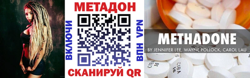 МЕТАДОН белоснежный  Верхний Тагил 