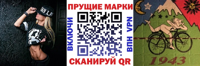 Наркотические марки 1,5мг  Верхний Тагил 