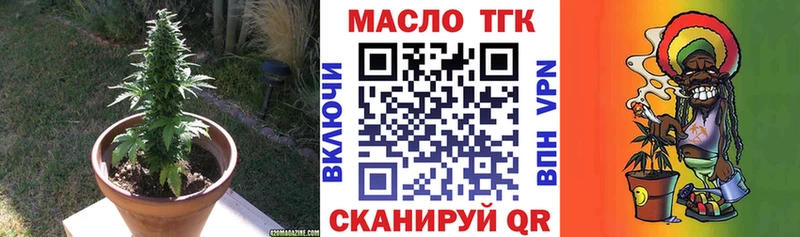 даркнет сайт  Верхний Тагил  Дистиллят ТГК Wax 